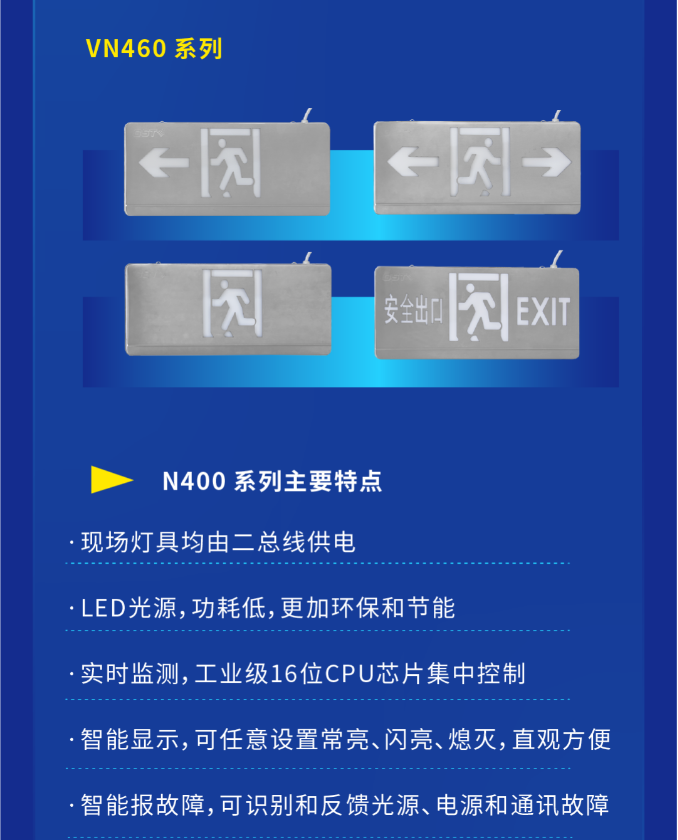 海灣大型中型標志燈系列燈具VN460