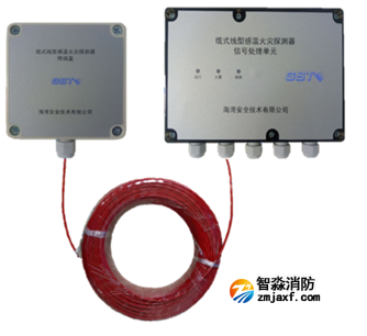 天津海灣JTW-LD-GST105B纜式線型感溫火災(zāi)探測(cè)器感溫電纜
